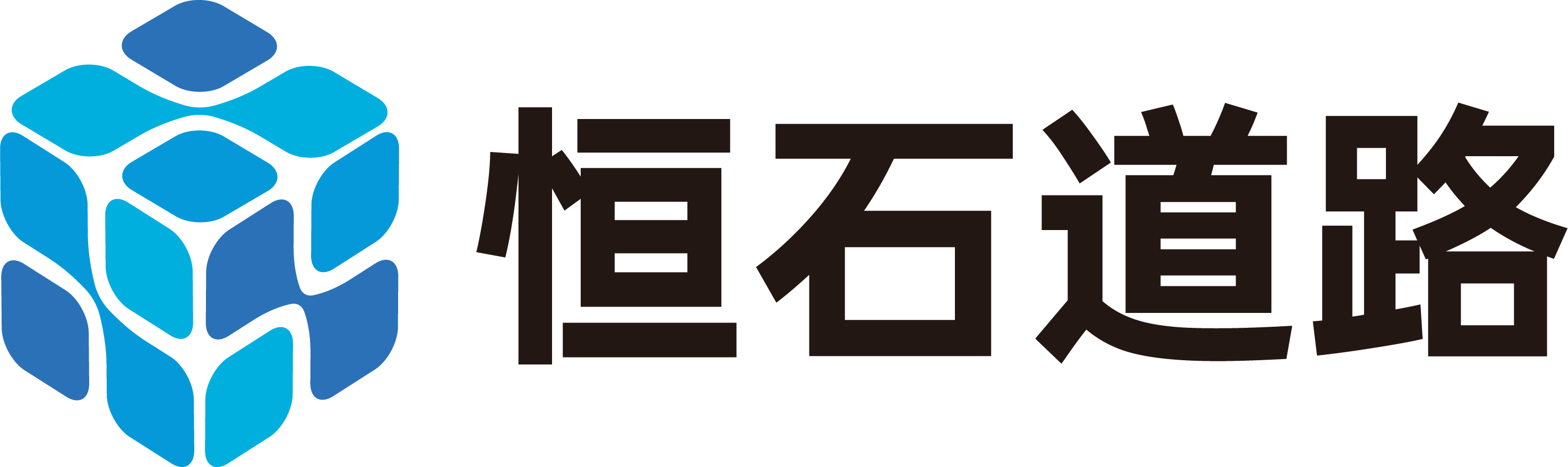 恒石道路