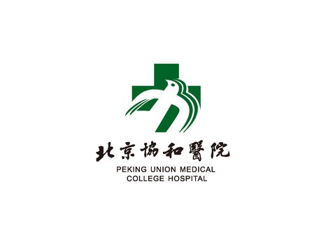 医疗援助服务记录