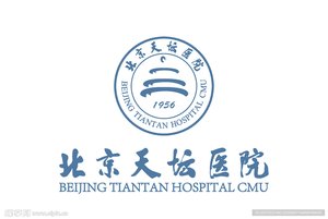 医疗援助团队服务记录